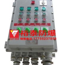 沈阳市鑫宝防爆电器厂 专业守护，安全之选