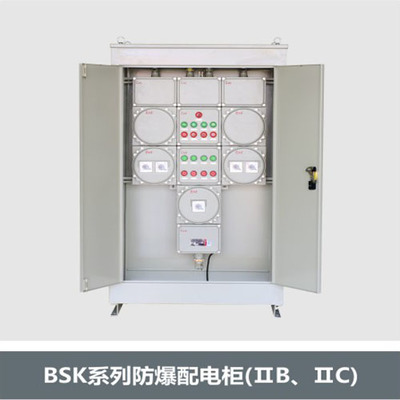 PXK系列防爆配电柜 型号、厂家与选购指南